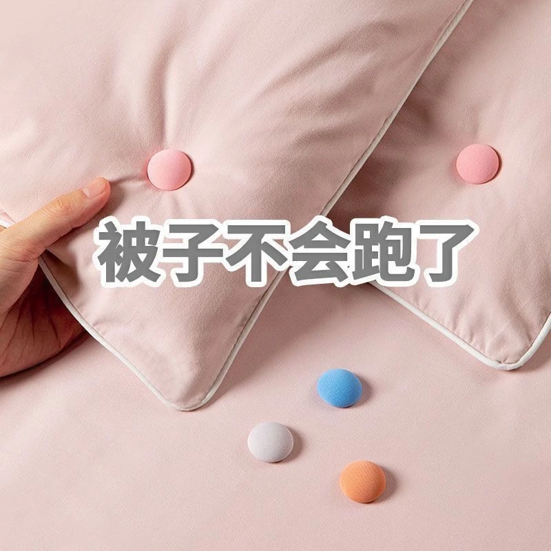被子固定器升级版无针安全隐形床单被套扣防防跑被单被角棉被神器