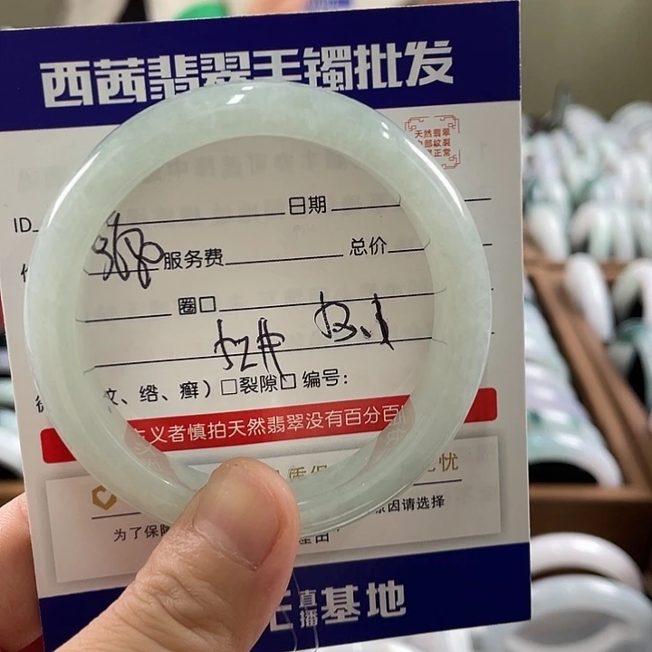 翡翠未镶嵌手镯899