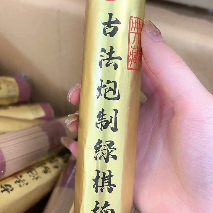 香遇专属闪购链接