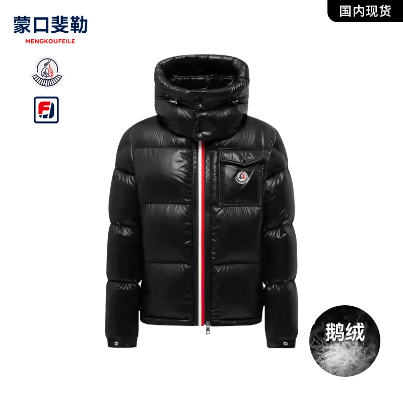 官方奥特莱斯｜专柜正品纯色冬季羽绒服男款连帽白鹅绒男女外套666