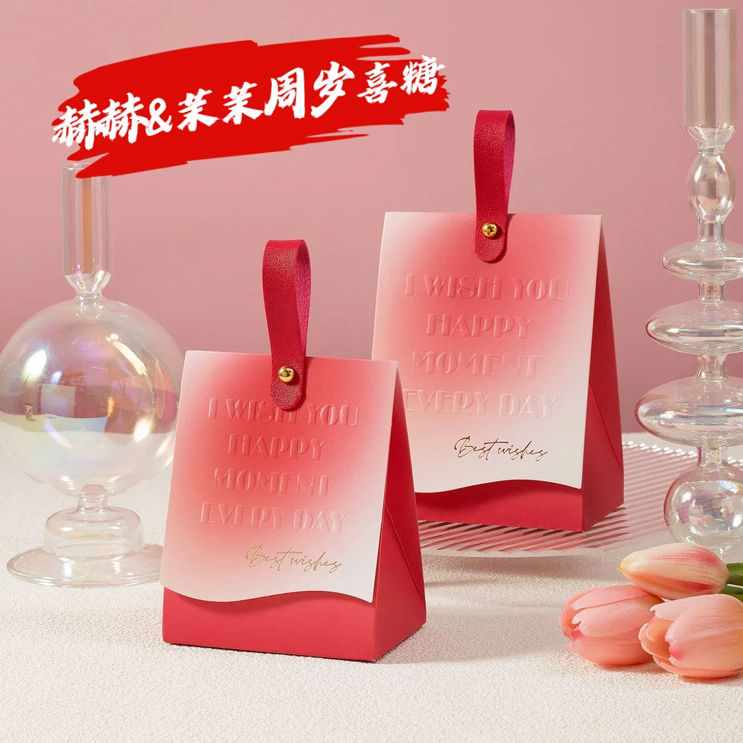 生日喜糖 沾沾喜气