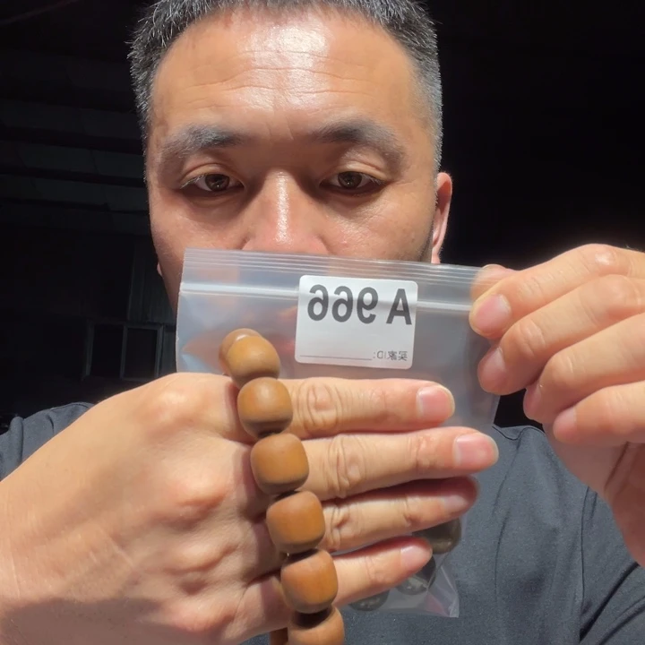 香榧木缅甸黄花梨966