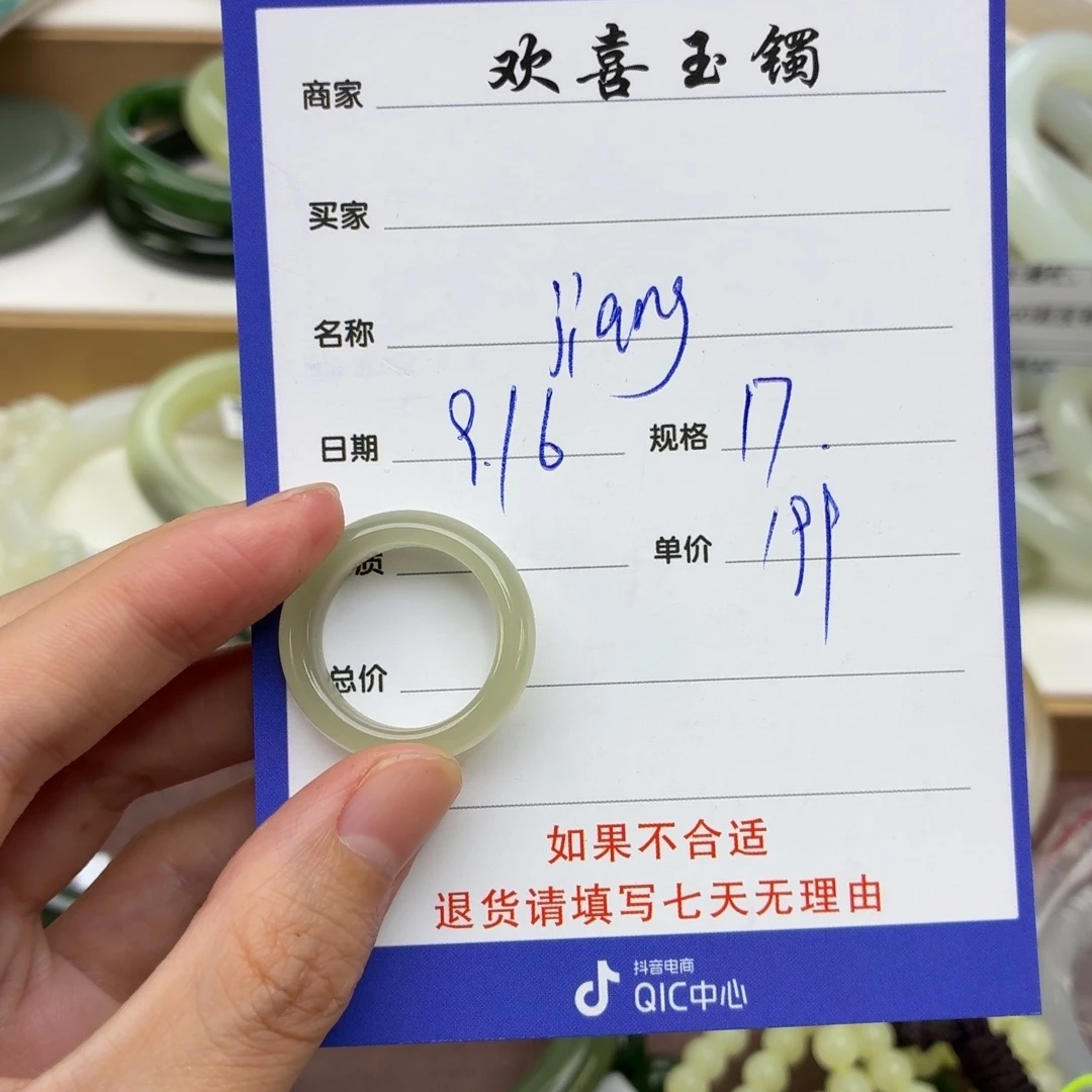 J***g颈饰未镶嵌和田玉