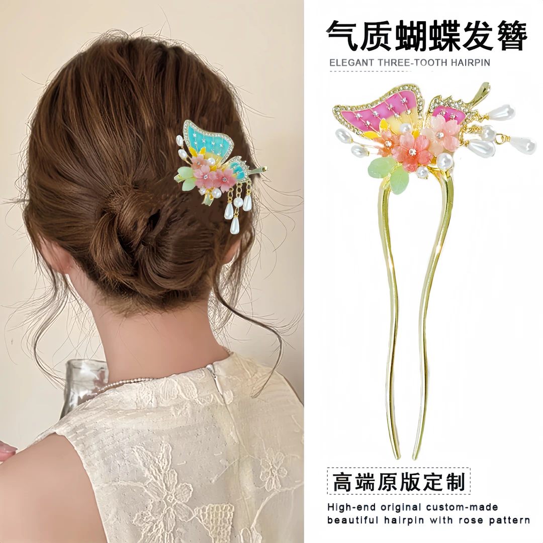 新款甜美气质通勤百搭精致画油蝴蝶珠珠吊坠U型发簪发饰头饰簪子