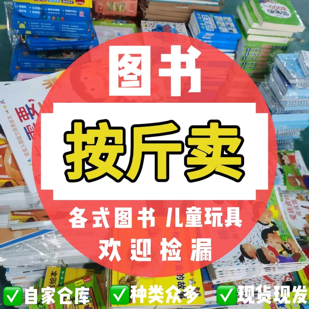 购买受限粉丝 直播间专属链接线下打单 微瑕疵笔记本