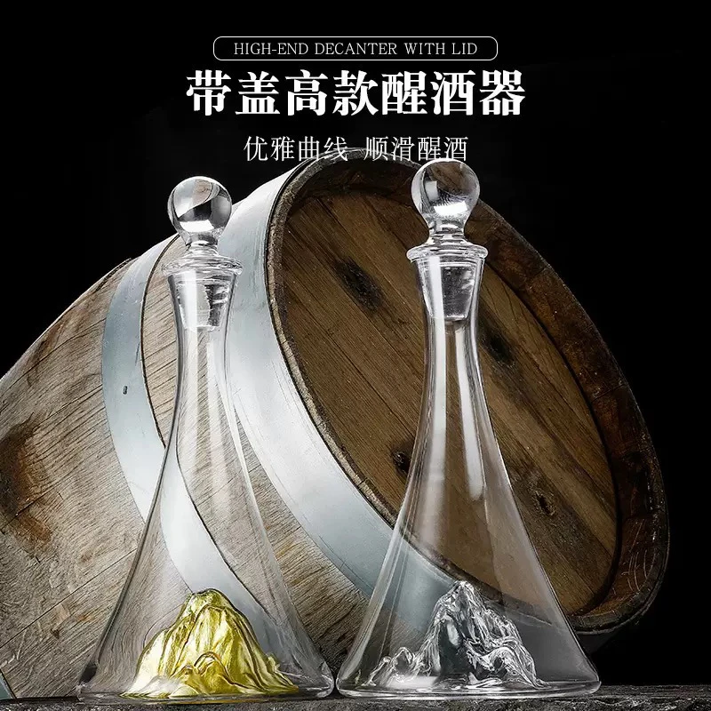瀑布式红酒醒酒器家用套装奢华透明玻璃葡萄酒倒酒存酒分酒壶欧式