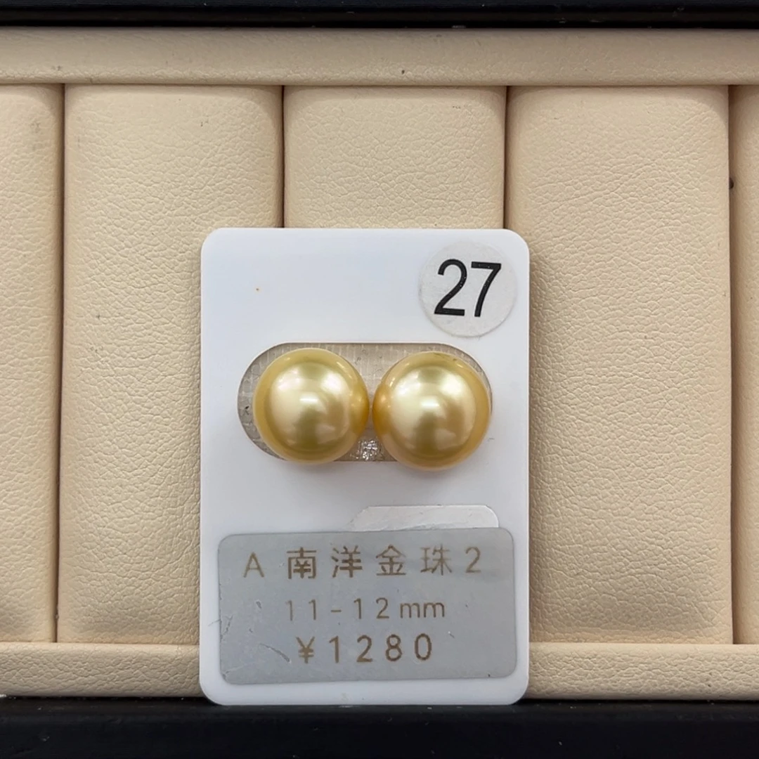 未镶嵌裸珠海水珍珠金珠11-12