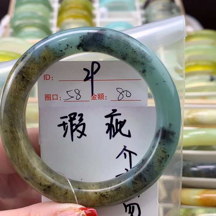 蛇纹石玉手镯未镶嵌秋**。