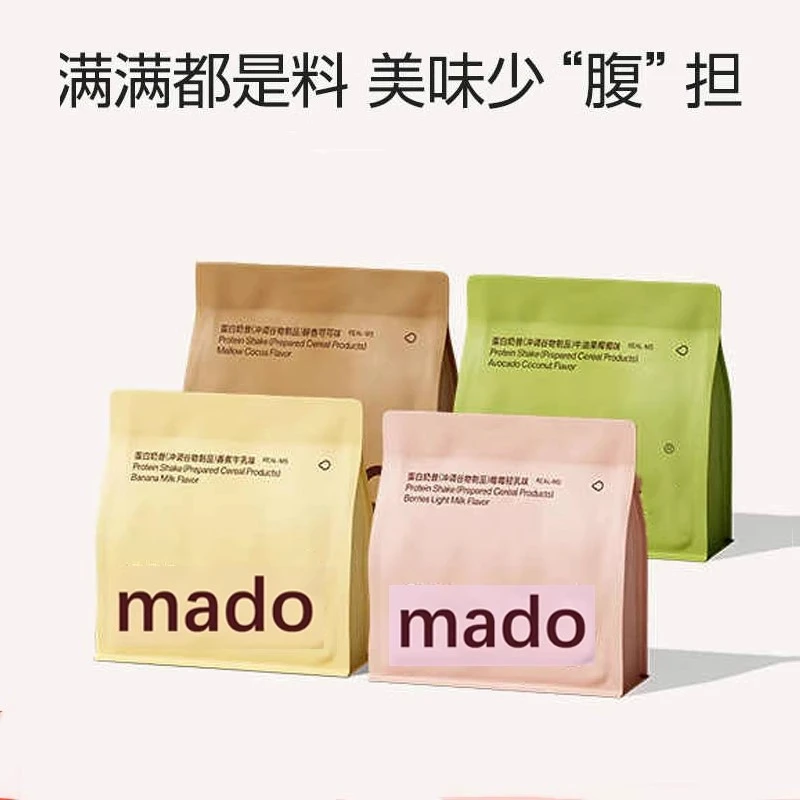 fiboo平替蛋白奶昔含乳清高蛋白膳食纤维可代餐饱腹营养主食代餐