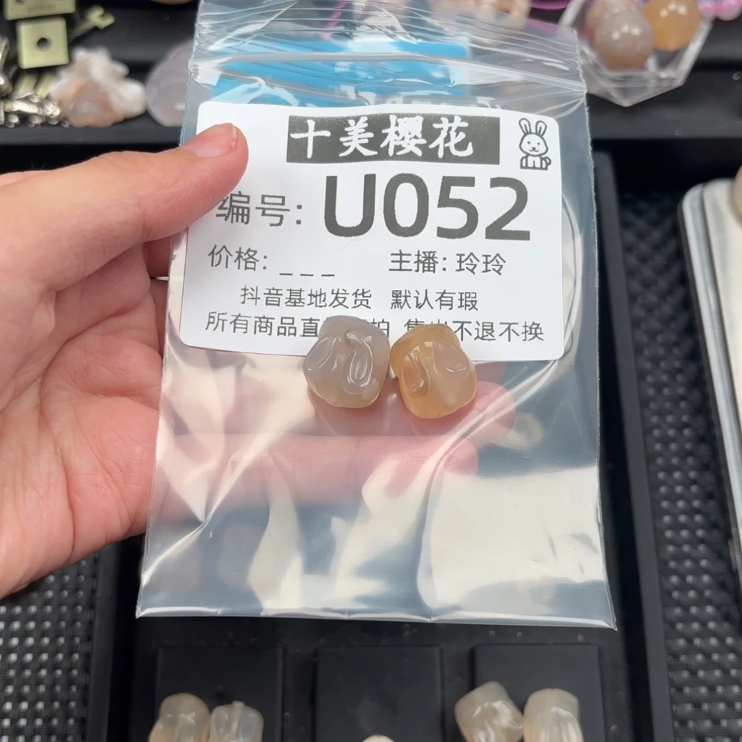 玛瑙/玉髓颈饰未镶嵌丹*