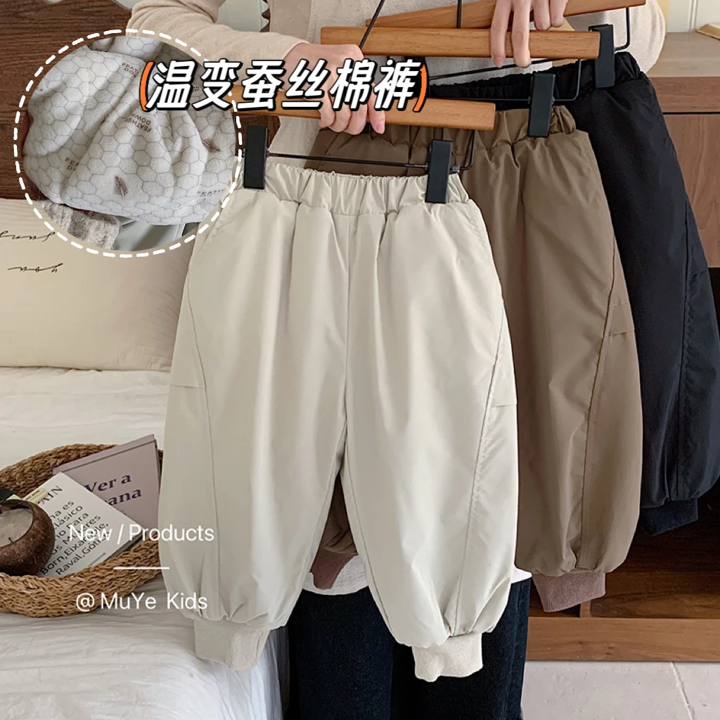 【郝叔专属】MY7407儿童棉裤冬季加厚韩版保暖纯色休闲裤