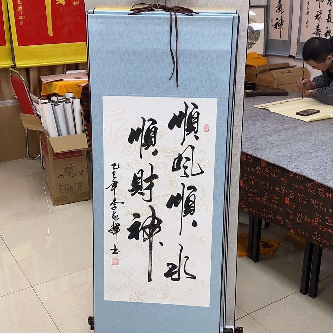 书法书法作品参加