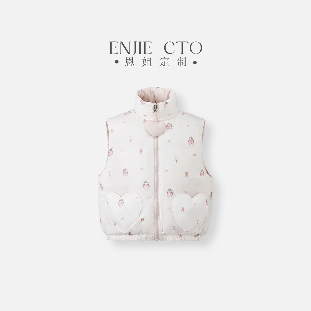【恩姐定制】2025秋季新款女童双面穿爱心小熊棉马甲ENCK219