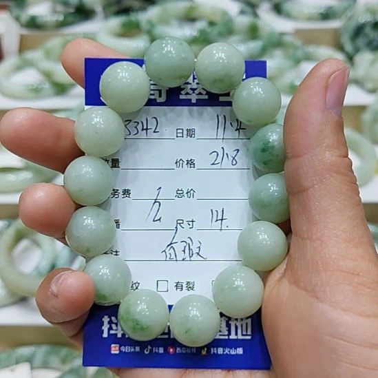 用***2透闪石-蛇纹石玉未镶嵌手链