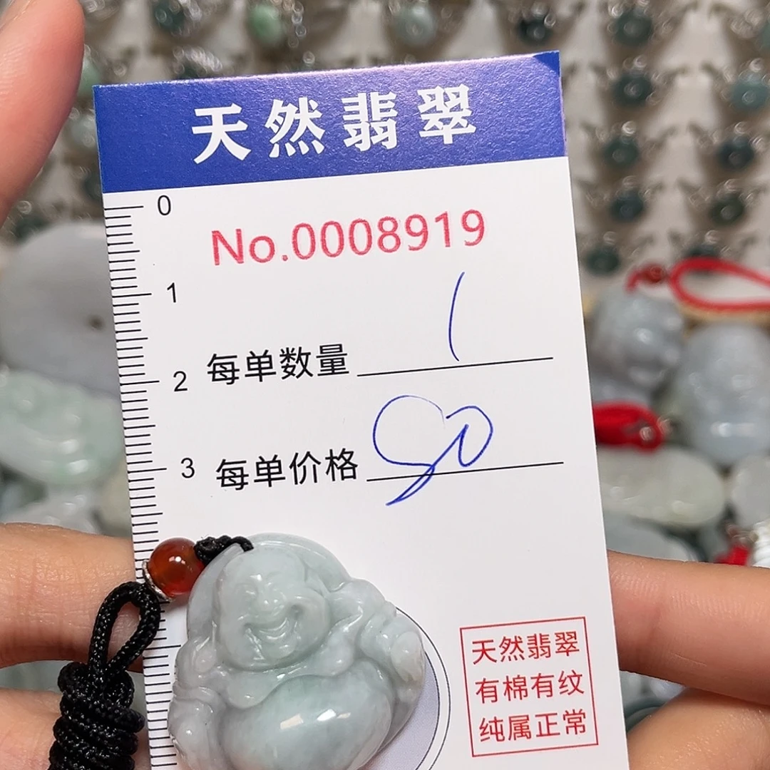 翡翠未镶嵌颈饰佛公