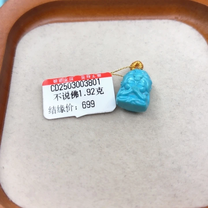 未镶嵌绿松石手串