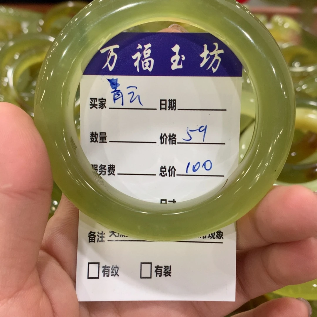 青***云蛇纹石玉未镶嵌手镯