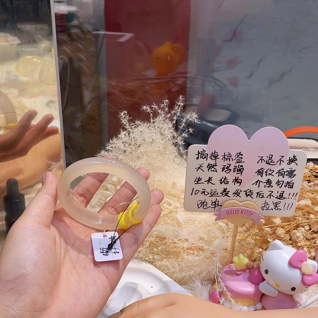手镯玛瑙/玉髓未镶嵌壹