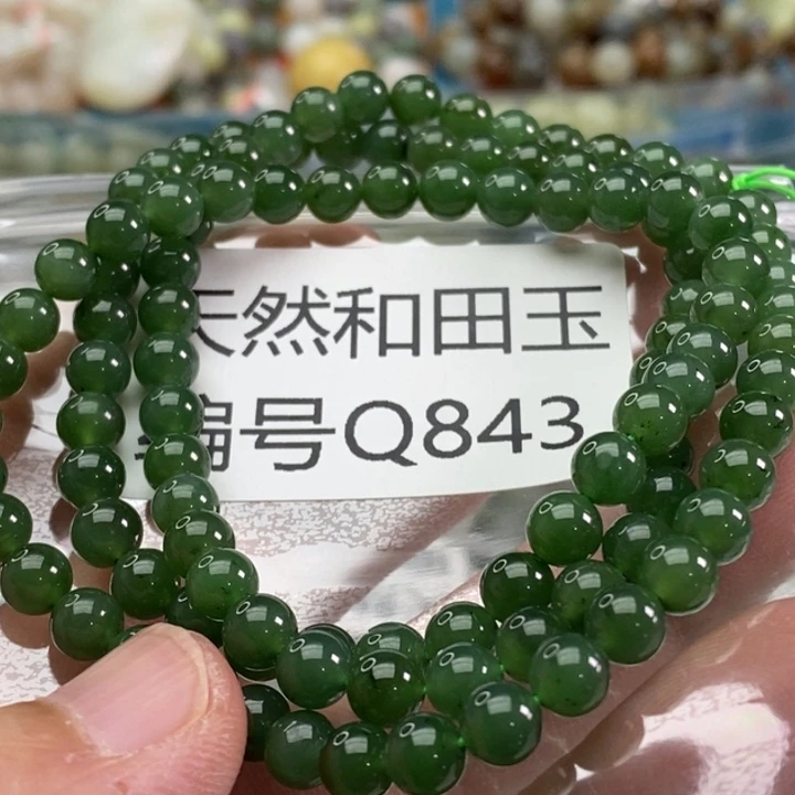 和田玉未镶嵌手链