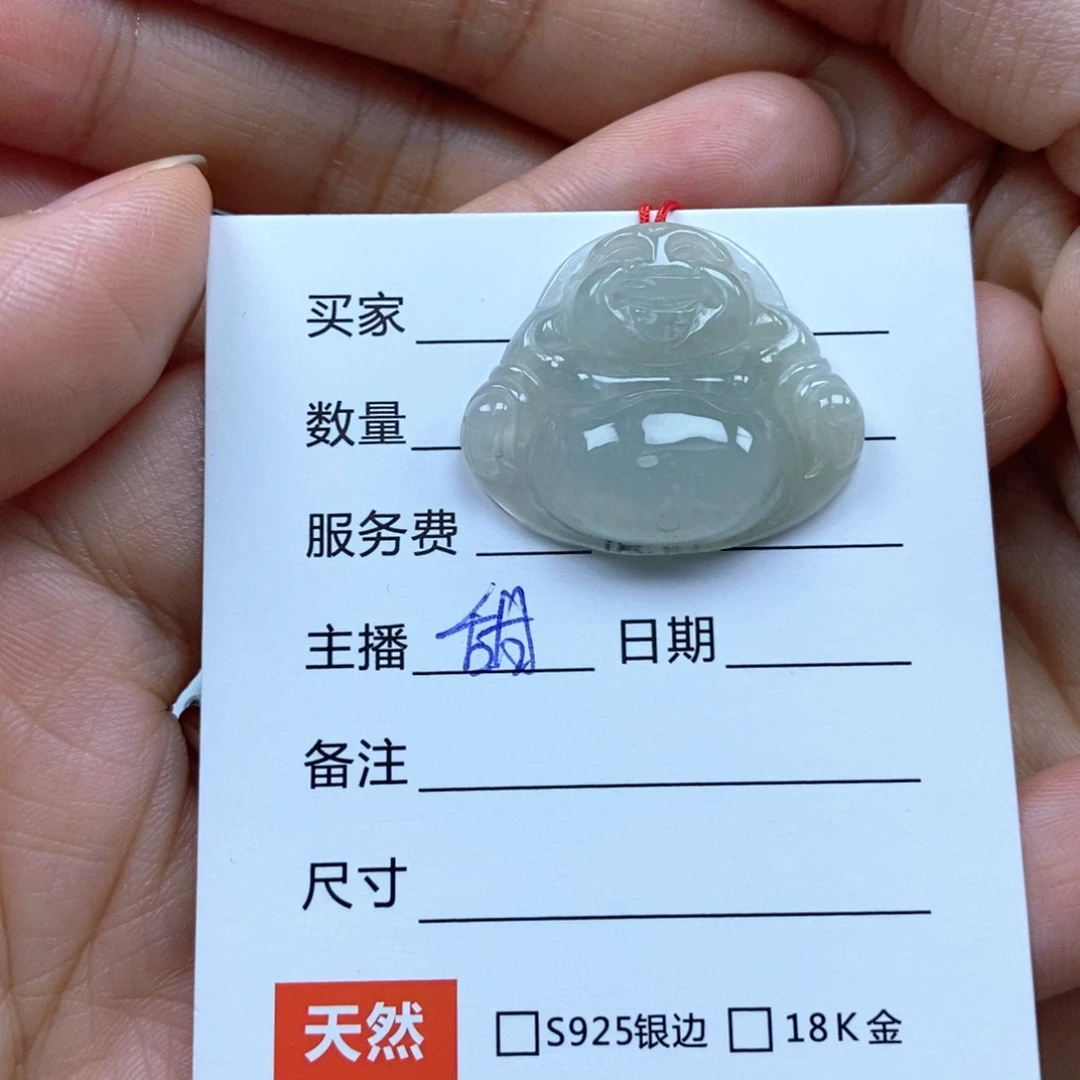 颈饰未镶嵌翡翠佛公