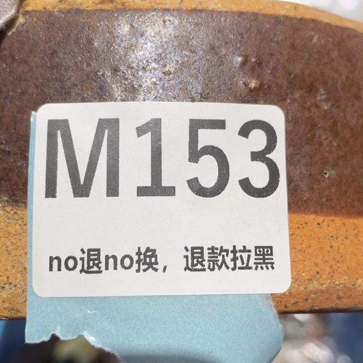 北***妞瓷片二表姐直播火爆热卖
