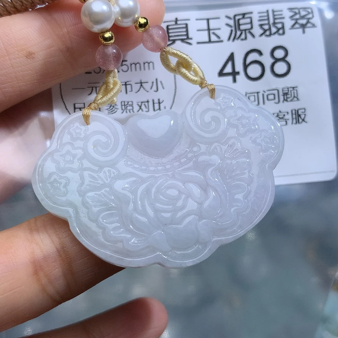 翡翠未镶嵌颈饰468。