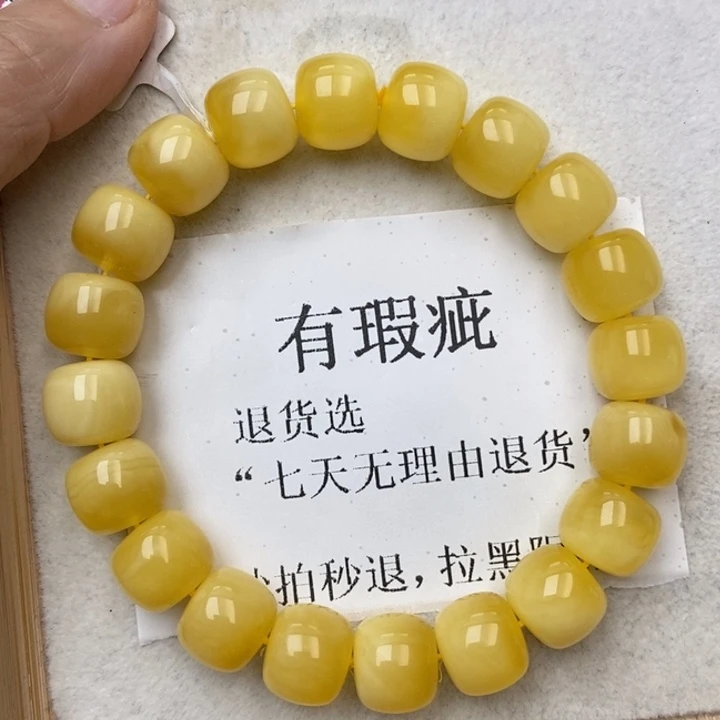琥珀未镶嵌珠宝奇石152