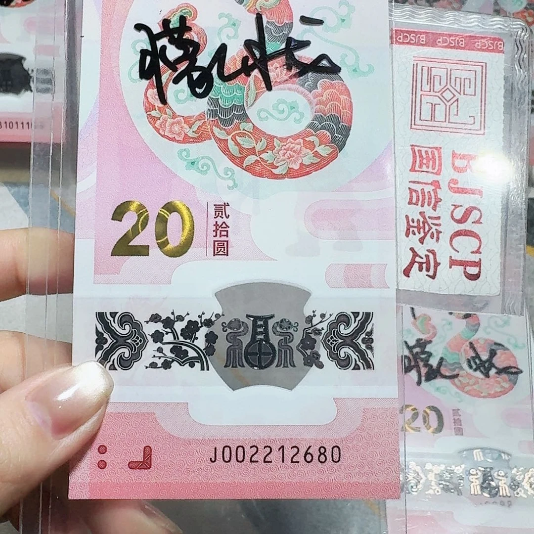 塑料002212680。。。。。朦胧