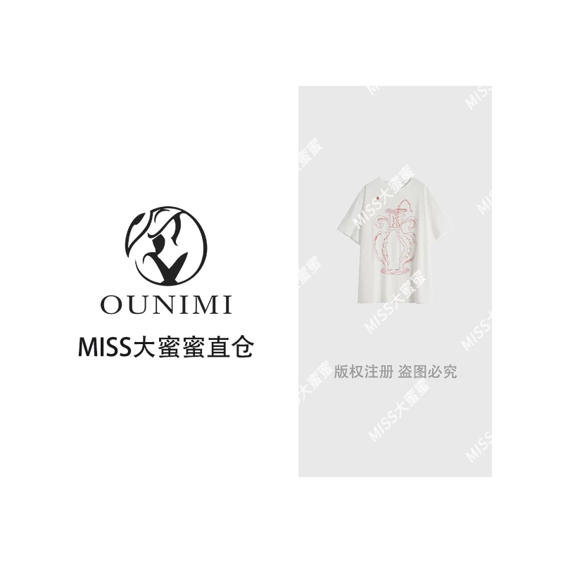 欧倪蜜 OUNIMI新品设计师款宽松刺绣短袖T恤L-022