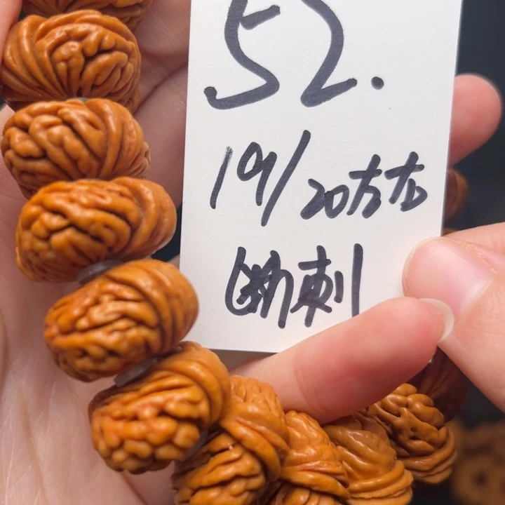 桃核吊坠秦岭龙纹桃核