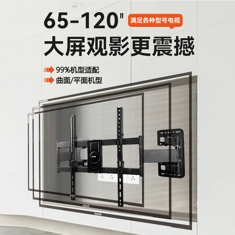 电视伸缩挂架超薄内嵌旋转墙上壁挂可折叠品牌通用嵌入式加厚架子