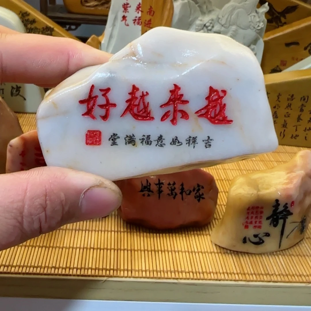 茶宠李*堂石头雕刻艺术设计