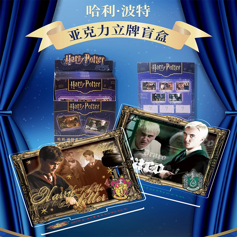 【拆包】 达脉 正版授权 哈利 波特 系列-亚克力立牌盲盒