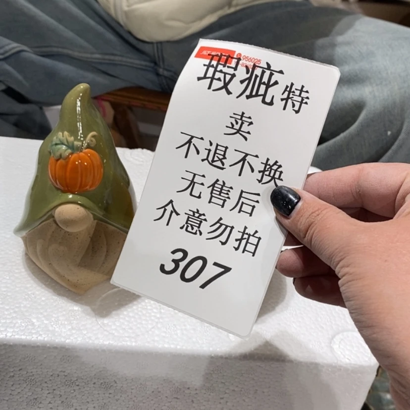 【闪购商品】摆件?***?陶瓷摆件瑕疵特卖