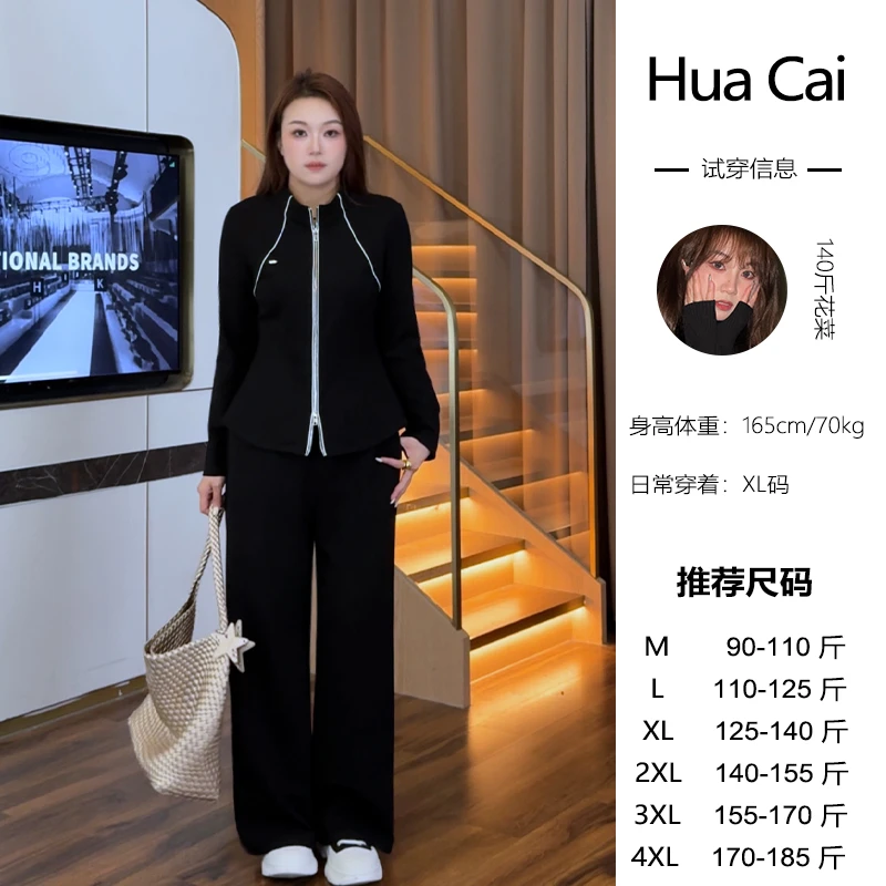 (现现款)花菜微胖定制~【线条记忆】休闲线条感显瘦舒适上衣+长裤