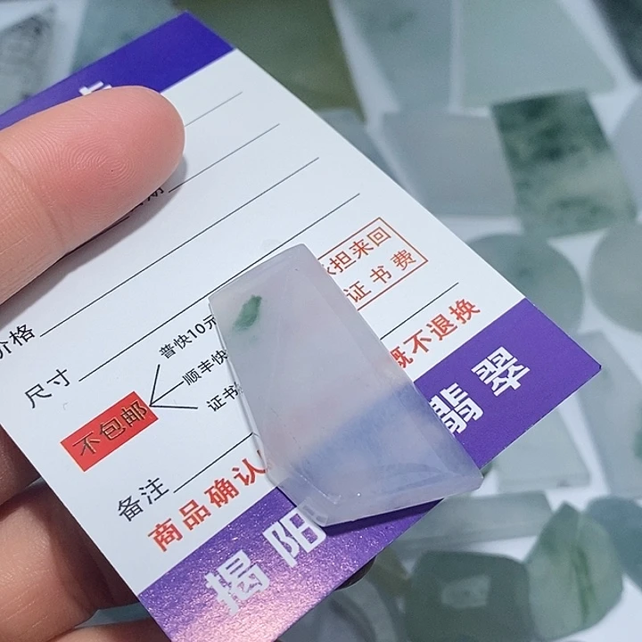 翡翠未镶嵌颈饰543