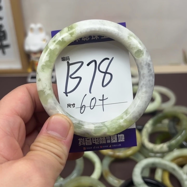 未镶嵌蛇纹石玉手镯78