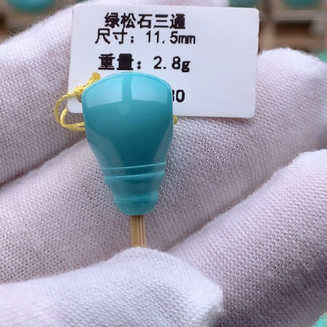 M***b绿松石未镶嵌珠宝奇石