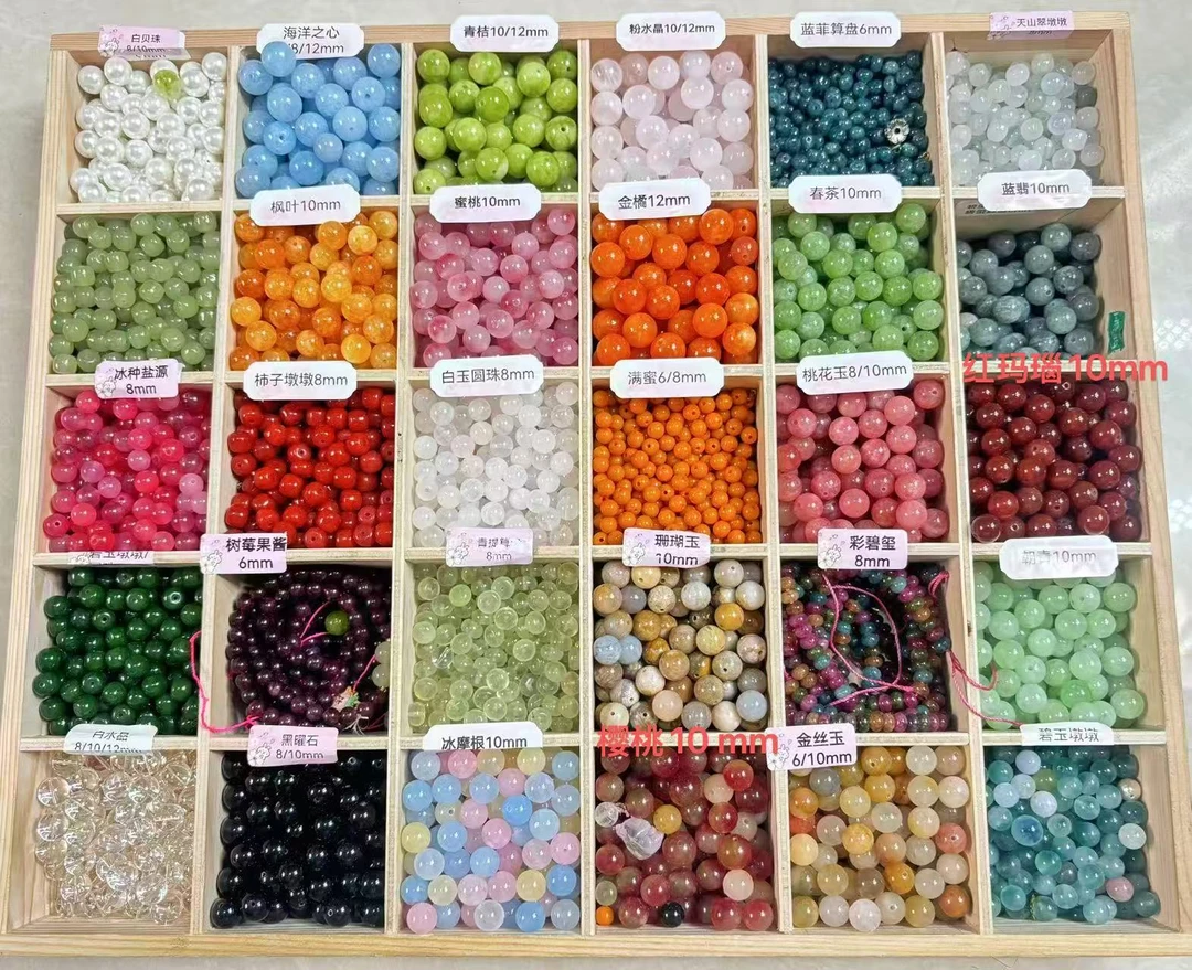 喜喜彩虹多宝DIY散珠多样性发一
