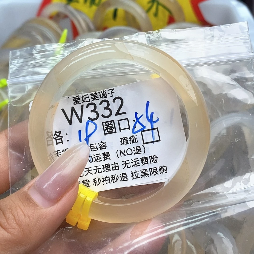 …***…玛瑙/玉髓手镯未镶嵌332