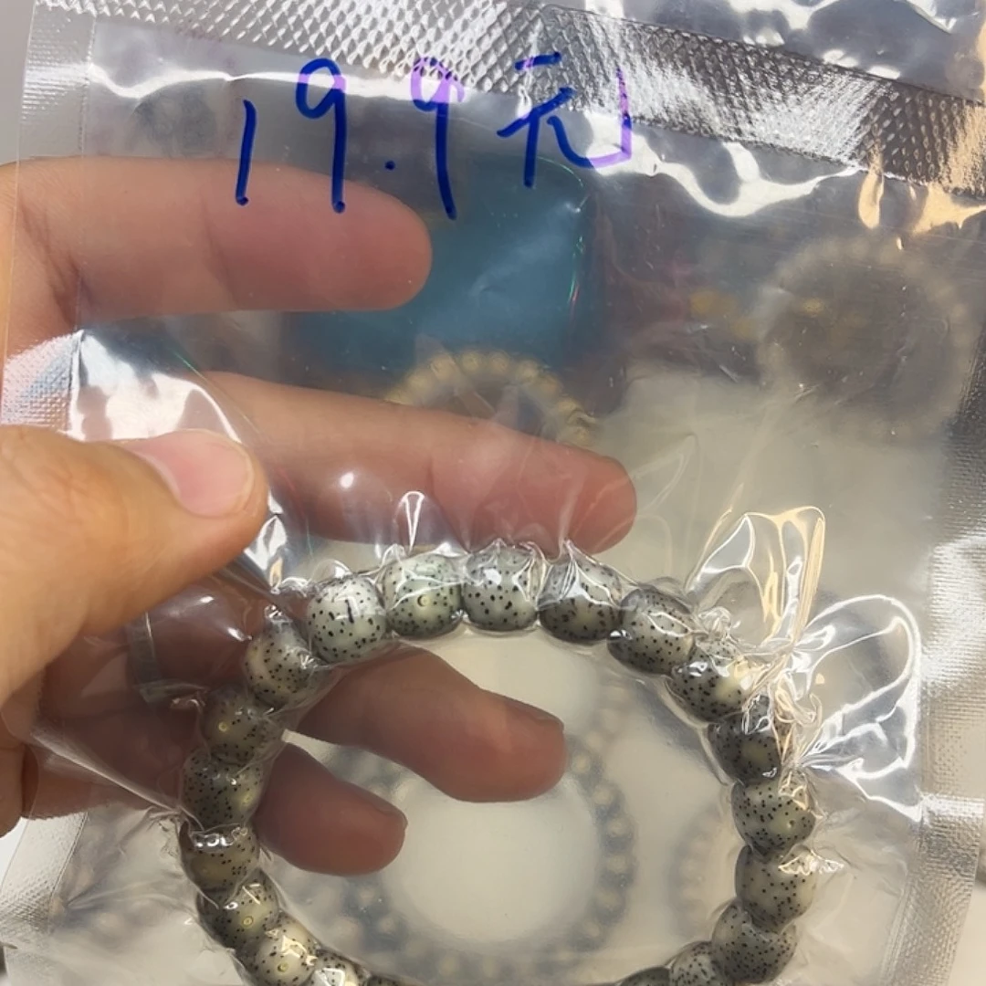 手串星月菩提19.9福利