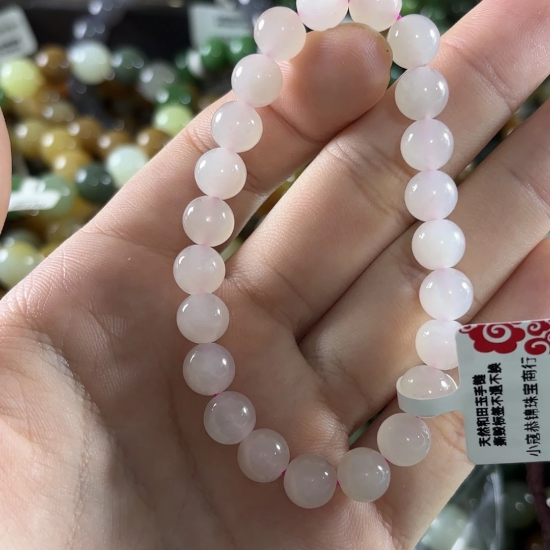 手链未镶嵌和田玉6