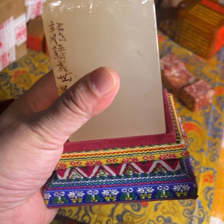 印石寿山石寿山石