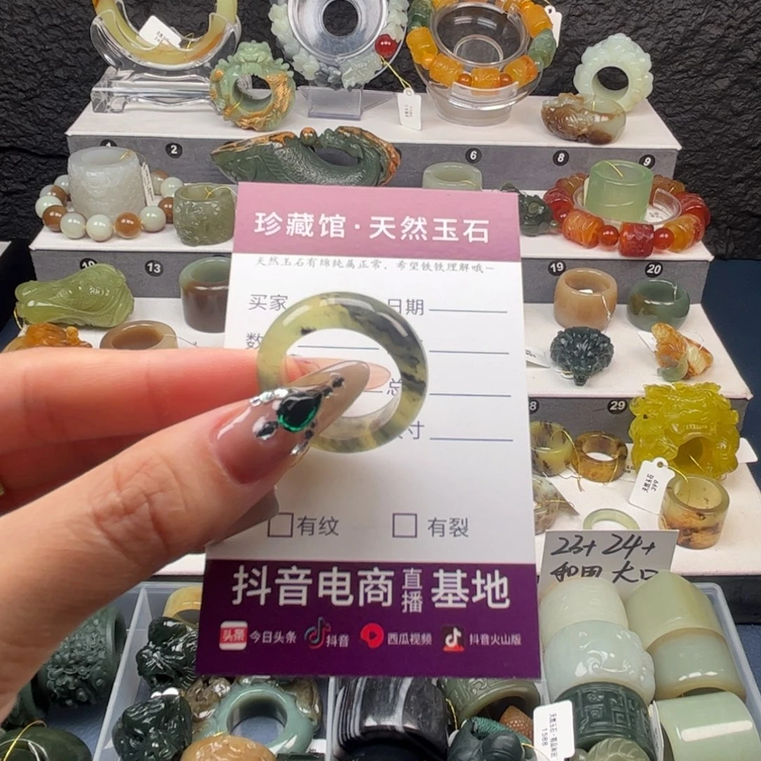 未镶嵌蛇纹石玉戒圈