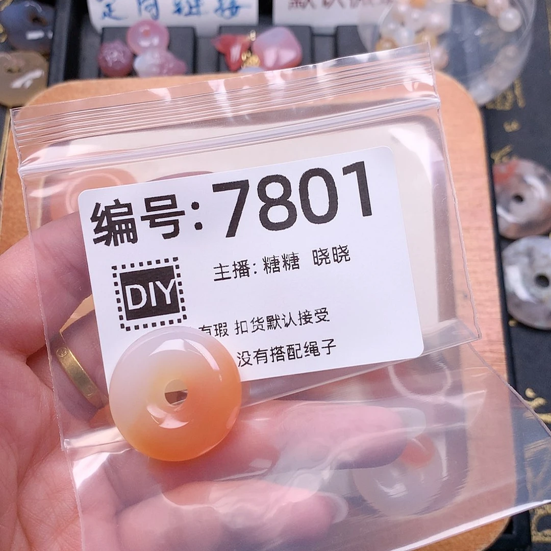 玛瑙/玉髓合金颈饰悠*猴