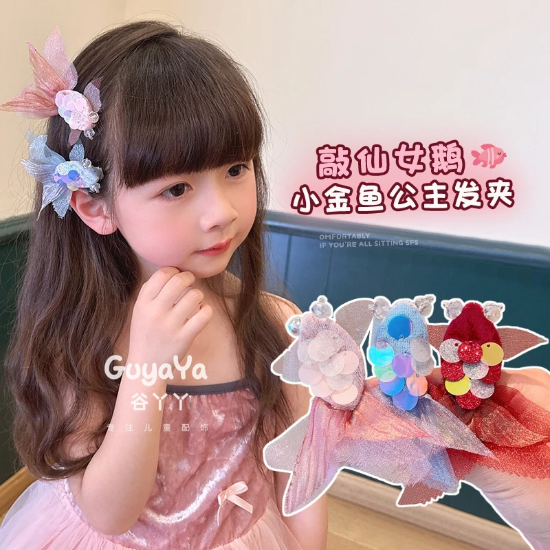儿童小锦鲤超仙公主发夹子侧边碎发卡小女孩甜美清新头饰女童发饰