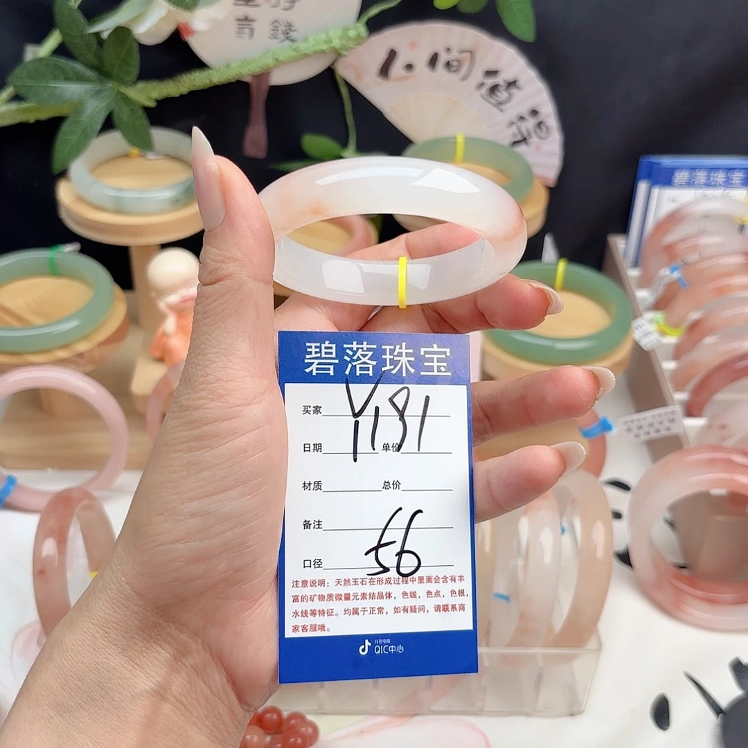 石英质玉未镶嵌手镯
