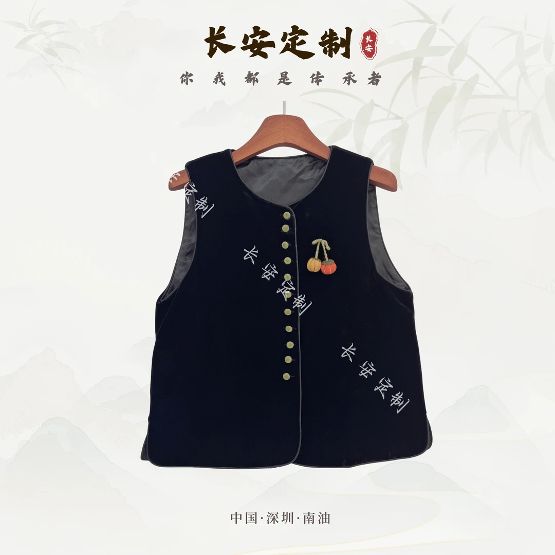 【长安】L022新中式国风休闲复古南瓜马甲