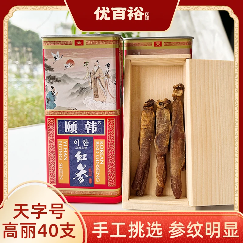 【珠姐专属】颐韩-高丽参40支天37.5克