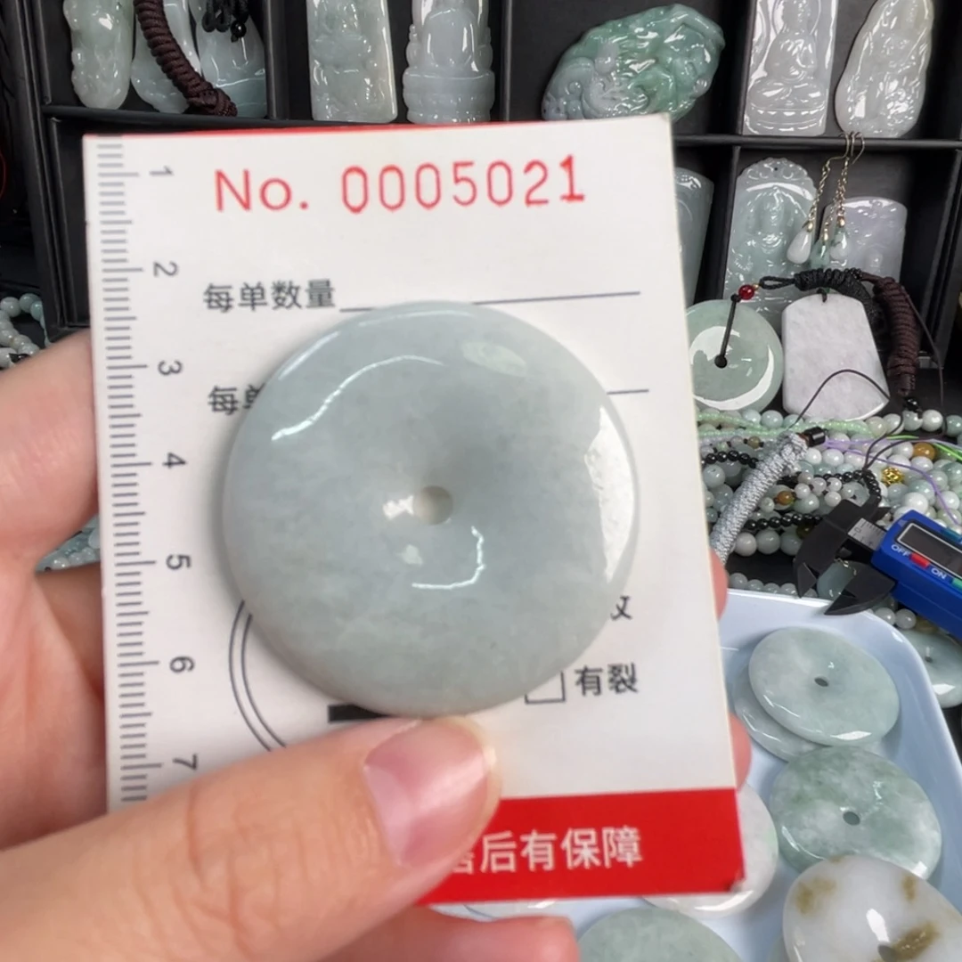翡翠未镶嵌吊坠(不含链)微瑕